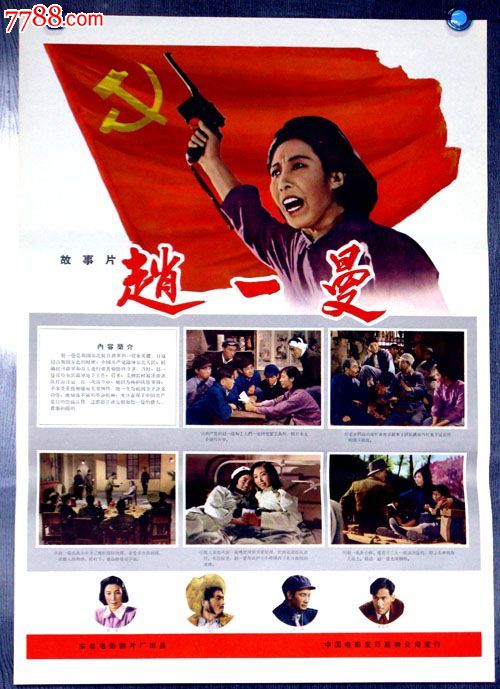 国立研究型技术大学莫斯科国立钢铁合金学院EconomicsDegreeCertificate